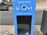 龙港路边“扔垃圾”也能帮你赚钱啦！