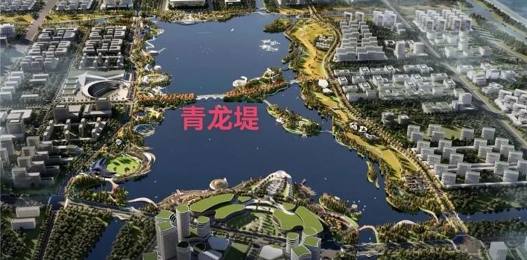 龙港市青龙堤启动建设招标