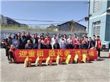 庆重阳送温暖 龙港市慈善总会深入片区敬老院开展慰问活动