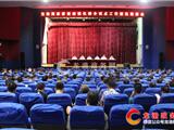 龙港召开国家新型城镇化综合试点工作情况通报会