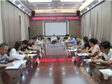 龙港镇部署动员再生棉纺行业整治“攻坚月”行动