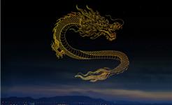 2026架无人机灯光秀！鳌江两岸都能看！→→