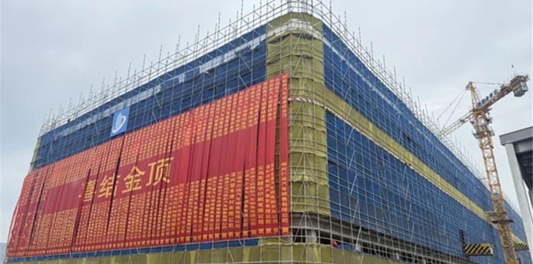 瓯南‌汽车城主体封顶！十多家知名车企...