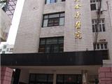 独家报道--走进龙港安康医院
