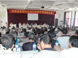 苍南县退教协龙港分协第四届会员大会召开