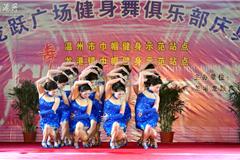 据了解，龙跃广场健身舞俱乐部的前身是一个群众性业余艺术团体，由我镇一群广场健身舞爱好者组织在一起，开展健身活动，至今已有十几年的历史，经过健身舞爱好者多年的不懈努力，被温州市妇联、温州市体育局授予了“巾帼健身示范站点”。俱乐部负责人表示，俱乐部成立后，将贯彻全民健身的宗旨，积极开展不同形式的健身活动，丰富社区居民的文化生活。