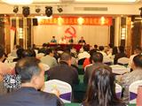 龙港召开中共龙港总商会总支部委员会成立大会