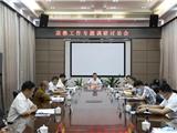 龙港市政协开展“坚持宗教中国化方向”专题调研