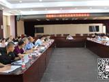 龙港镇召开江口城中村改造攻坚动员会