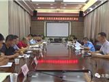 龙港召开2019年十大民生实事进展情况督查汇报会
