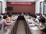 龙港镇召开妇联基层组织建设工作推进会
