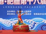 第十八届龙港舥艚开渔节拉开帷幕