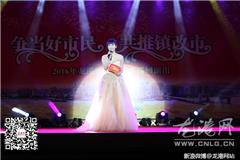 龙港网4月20日讯：昨天晚上，以“争当好市民 共推镇改市”为主题的龙港镇2016年文化下乡第二场巡回演出在龙港镇河底高村文化礼堂内开演，礼堂内张灯结彩，热闹非凡。当晚为社区居民们献上一场精彩的文化大餐。