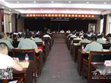 龙港召开2016年国防教育暨夏秋季征兵动员大会