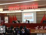 龙港镇举办第29期入党积极分子培训班