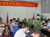 龙港镇城南社区召开消防安全工作现场会