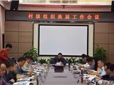 龙港自我加压 全力推进村级组织换届工作