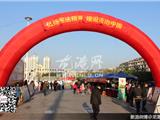 龙港开展“12.4”国家宪法日暨全国法制宣传日咨询活动