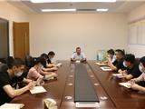 抗疫情 创文明 保平安|龙港新城召开主题党日学习讨论会