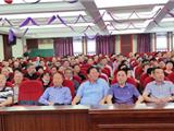 市退教协会总支部召开全体党员党史学习教育专题报告会