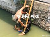 湖北六旬老人在龙港跳河被东海民防成功救起