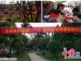 迎“五·一”禁毒灯谜竞猜游园活动在龙港公园举行