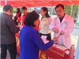 龙港镇基本公共卫生服务宣传系列活动暨糖尿病宣传日义诊活动