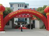 省第六届农运会中国式摔跤比赛今天在我镇开赛1