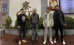 龙港警方跨省追击！3人落网！