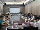 龙港镇召开生态环境质量公众满意度和“平安浙江”群众安全感测评调查工作协调会