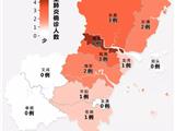 温州小伙伴必看！《温州市发热门诊医疗地图》请收好