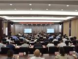 市委理论学习中心组专题学习会暨龙港大讲坛2020年第三场报告会举行