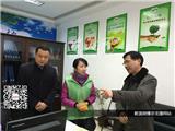 省司法厅社区矫正局等领导莅临壹次心调研指导