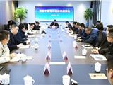 龙港市营商环境改革座谈会在工商联召开
