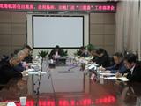龙港镇召开居住出租房 合用场所 出租厂房“三覆盖”工作部署会