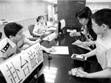 大陆叫停赴台旅游 假的！温州各旅行社可正常受理