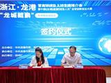 龙港市赴深圳招才引智 举办“龙城鲲鹏”专项赛