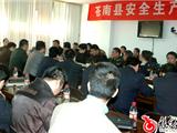 章方璋指出：安全消防工作要强基础、建机制、重长效、保平安