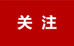 中对口新年“五福市集”来啦！提前解锁集福领奖攻略→