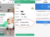 @龙港人 预防疫苗接种---新预约系统正式上线！