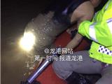 生死救援：淤泥过腰江水及胸 警民合力救起轻生女子