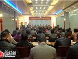 非公企业学习实践科学发展观活动试点动员大会暨仪邦集团党委成立仪式