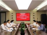 温州中院领导来龙港法院调研指导工作