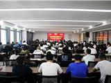 决战决胜 高举高打 | 龙港新城召开2023年年中总结大会