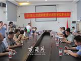 城南社区召开火灾隐患集中整治暨公众消防安全常识宣传动员会
