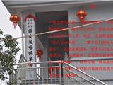 龙港泵站“公家财产”成了“私人会所”
