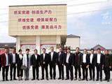 “三抓三力” 中对口村村级组织换届的“定海神针”