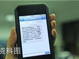 龙港新城房屋登记中心增添“领证短信通知”服务!