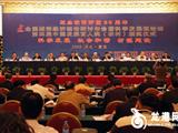 龙港镇荣获第四届中国发展百人奖集体奖