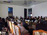 苍南县离退休老干部学习组开展学习活动